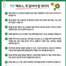 옥천제일의원 이미지