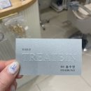 트리트빈(TREATBIN)