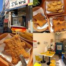 정가네수제튀김