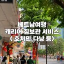 엘웨일