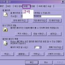 아이디PC방 이미지