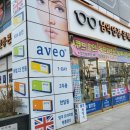 남악안경원 이미지