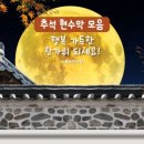 아토의 작업실 이미지