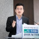 (주)무성종합관리 이미지