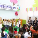 해맑은어린이집 이미지