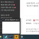 런처 실행 후 자동 창 최소화 이미지