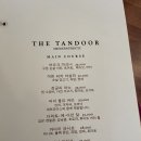 더탄두르 이미지