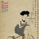 소풍가자 이미지