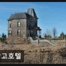 문베이호텔(문 호텔) | 부산 수영구 모텔 망고호텔 친절함과 청결함이 돋보여요