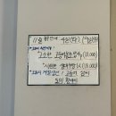 초초밥밥
