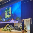 창녕의 소리, 하모닉의 꿈 이미지