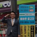 문설주 모터스 이미지