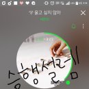 멜론스밍중이에요! 이미지