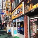 원산로 | 목포 민어 맛집 해원횟집 | 현지인추천 여름 제철 활민어회 후기