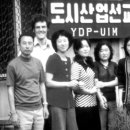 유신산업