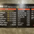 구이구이쪽갈비지웰점