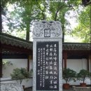 한산사 - 1034 | 한산사