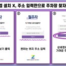 용답역 1번출구 이미지