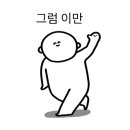케이엠디에스 이미지