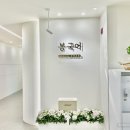 하나국어전문학원 이미지