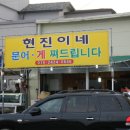 어민수산