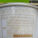 (주)원푸드림 | CU편의점 안동역전점 『세이면 설렁탕, 리챔참치마요김밥, 하늘보리』 야식 후기