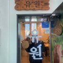 종갓집쇠고기국밥 | 강남구청 소고기집 유원: 회사원 점심맛집으로 딱! 비플페이 가능해 더 편한 직장인 맛집 후기🍲