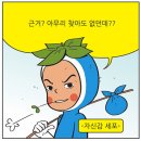 요즘머리 '금연'