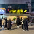 송화약국 이미지