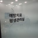 미담치과 이미지