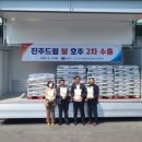 진양종합유통 이미지