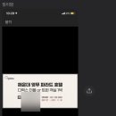 영무파라드호텔 이미지