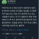 인패션