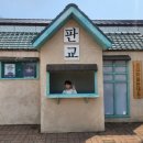 판교1리 이미지