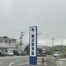 동읍617 이미지