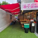 레이카운티 GS프레쉬 앞 이미지