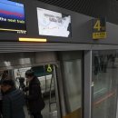 서울교통공사(석촌고분역)