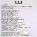 니르바나 Daum카페