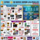 삼삼삼겹살 - 계양구 주부토로 502-3 | 삼삼삼겹살