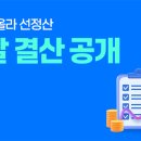 올라 이미지