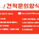 대전변동중학교 이미지