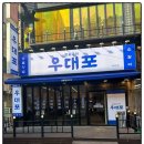 부천중동