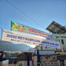 2025년 부산교육청 교육공무직 시험 후기3(소양평가 당일, 합격 후기)