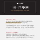 르하임스터디카페 안성중앙점 이미지