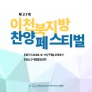 선교 중앙교회 앞 이미지