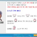 헤어쿠키