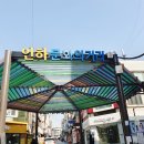 영지숯불갈비 이미지
