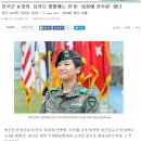 한국실사