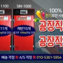 신일상사 이미지