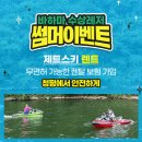 바하마수상레저 이미지